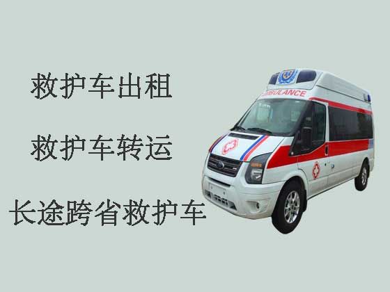 长兴私人救护车出租转运